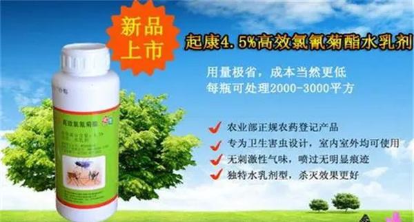 什么是农药安全间隔期