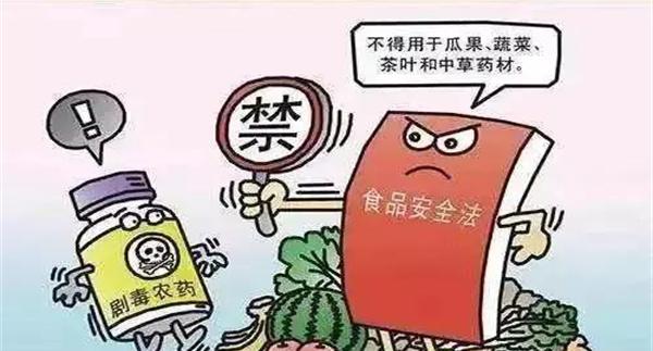 几种常见农药安全间隔期