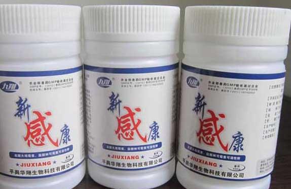 新感康的临床应用和功能