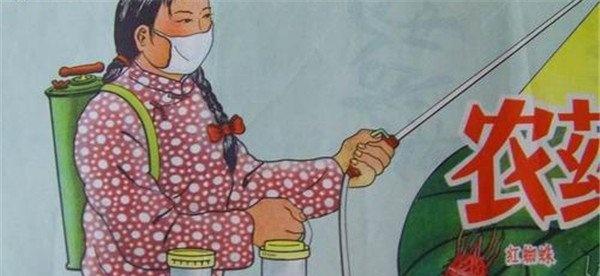 农药中毒的处理方法
