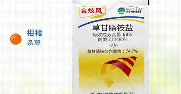 除草剂种类有哪些