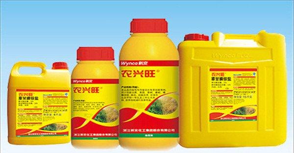 除草剂的作用性质分类