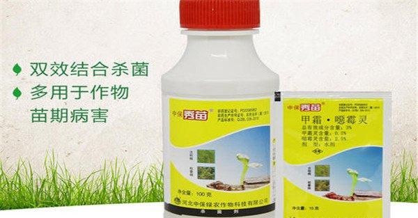 除草剂按使用方法分类