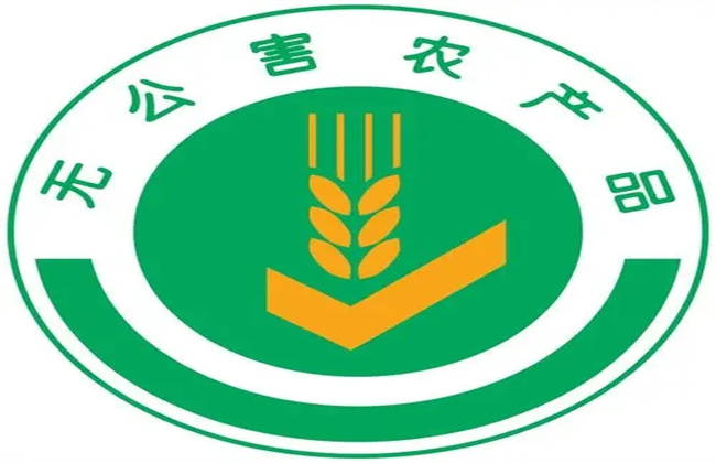 无公害农产品认证的特点是什么