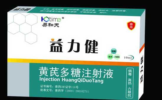 浅谈兽药包合技术的应用研究