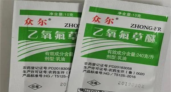 乙氧氟草醚除草剂使用范围和使用方法