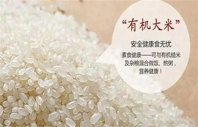 什么是有机大米