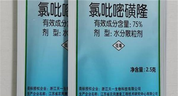 氯嘧磺隆的作用特点