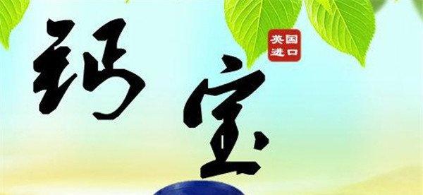 钙肥有哪些