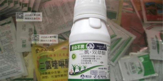双草醚除草剂的防治对象是什么