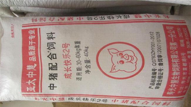 猪配合饲料的种类简介