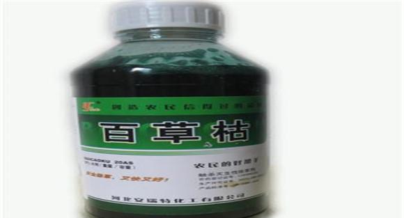 常用除草剂的种类有哪些