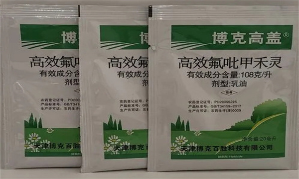 吡氟甲禾灵