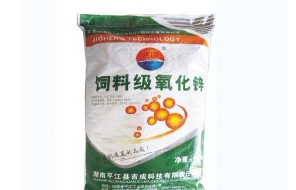 饲料级氧化锌的应用特点及使用注意事项