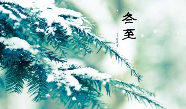 生活常识