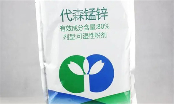 代森锌