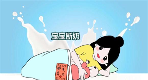 用什么方法断奶最好