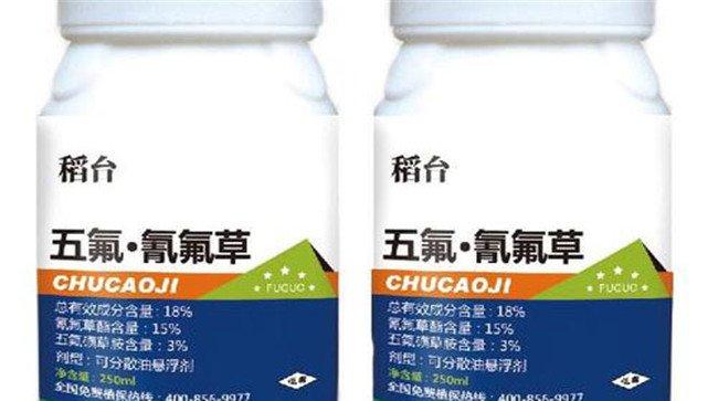 五氟•氰氟草的使用方法